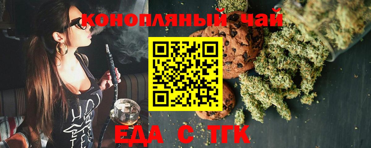Строитель  Canna-Cookies марихуана  Вход с VPN 