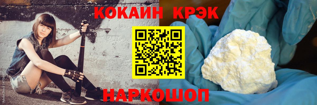 КОКАИН FishScale Строитель