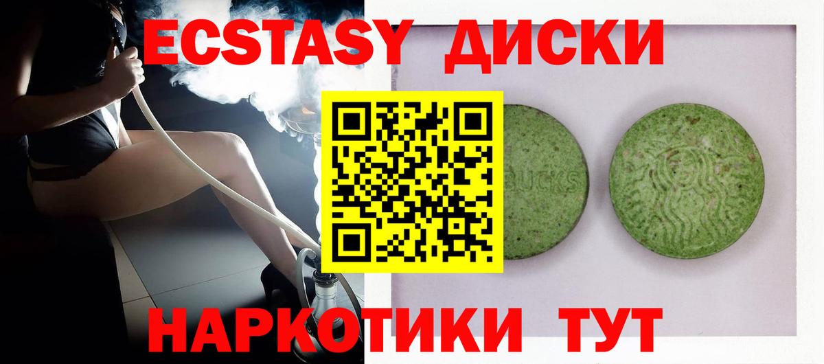 ЭКСТАЗИ louis Vuitton Строитель