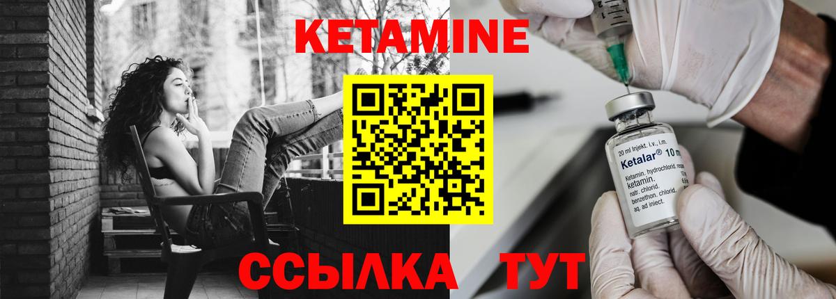 Строитель  Кетамин VHQ  блэк спрут зеркало  Вход с VPN  КЕТАМИН VHQ 