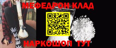 шишки Пугачёв