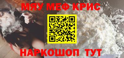 шишки Пугачёв