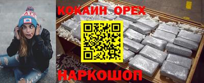 шишки Пугачёв