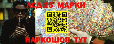 синтетический гашиш Рыбинск