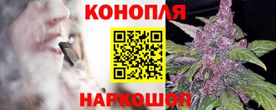 синтетический гашиш Рыбинск