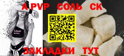 шишки Пугачёв