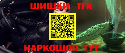 шишки Пугачёв