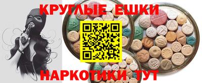 шишки Пугачёв