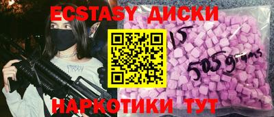 шишки Пугачёв