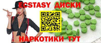дурь Рузаевка