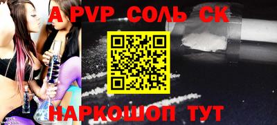 шишки Пугачёв