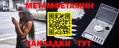 синтетический гашиш Рязань