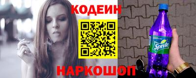 синтетический гашиш Рыбинск