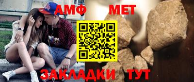 шишки Пугачёв