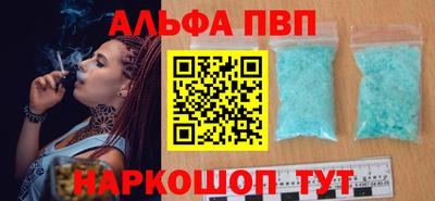 дистиллят марихуана Пушкино