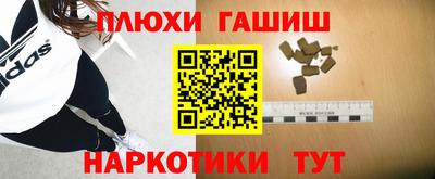дистиллят марихуана Пушкино