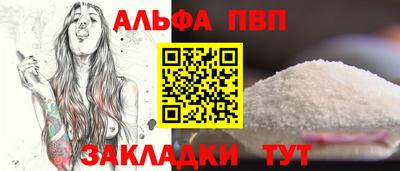 дурь Рузаевка