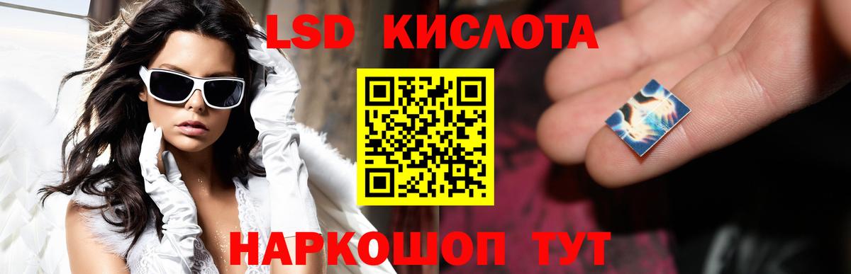 Строитель  LSD-25 экстази ecstasy  ЛСД экстази ecstasy  Вход с VPN 