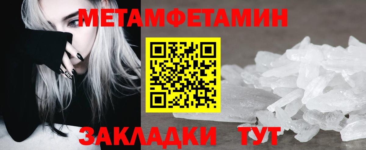 Строитель  МЕТАМФЕТАМИН пудра  Вход с VPN 
