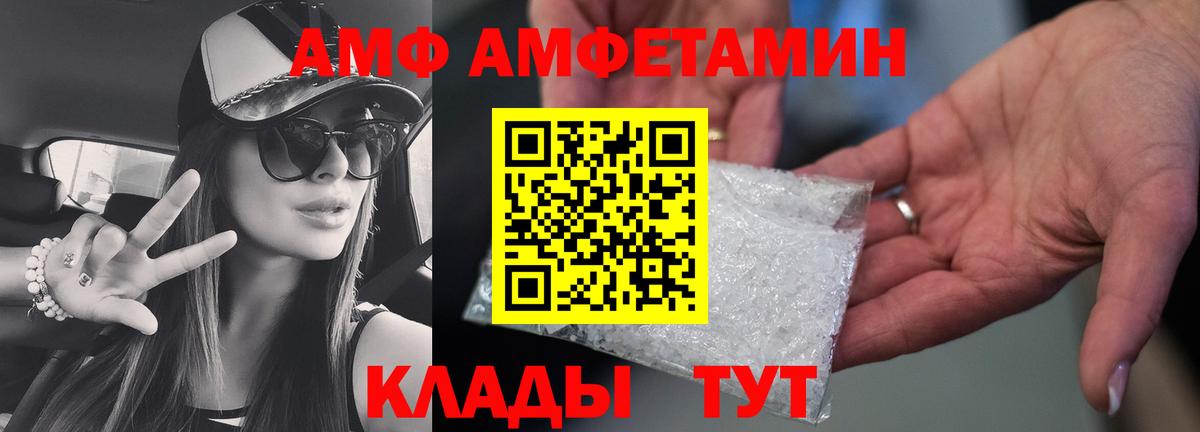 Метамфетамин витя Строитель