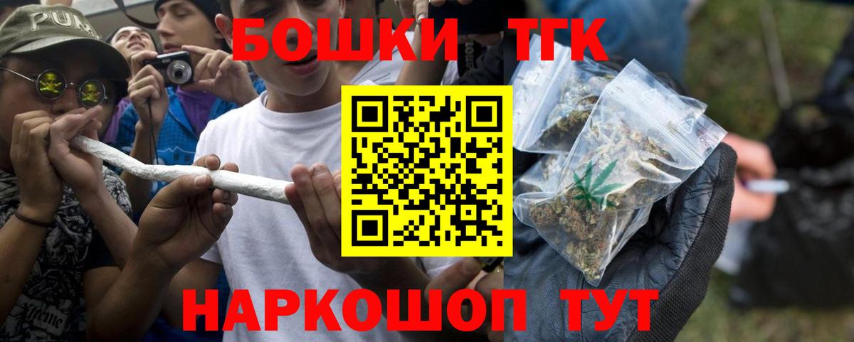 Строитель  КОКАИН  Вход с VPN  Мефедрон   ГАШ  Каннабис 
