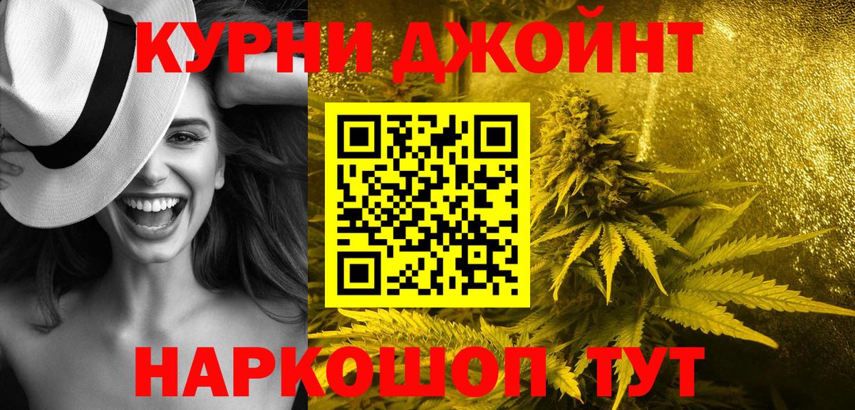 Каннабис AK-47 Строитель